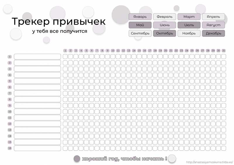 Трекеры и питание: как сопряжение с умными весами и приложениями помогает контролировать калорийность и качество питания